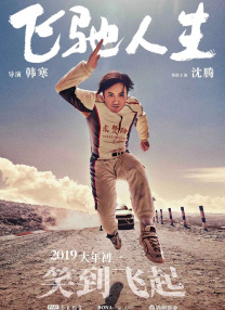 麻花传mv在线看免费观看电视剧完整版