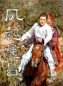 一区二区三区无码高清视频