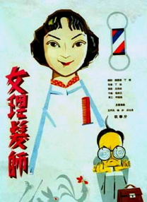 国产入口