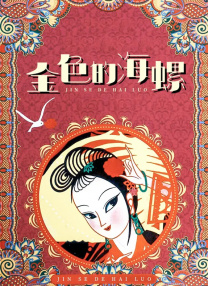 国内小情侣一二三区在线视频