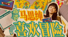日本精品卡二卡三卡四卡2021