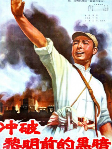 女人张开让男人捅
