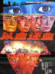 免费一级欧美性大片