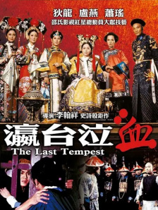 国产夫妇4p交换狂欢
