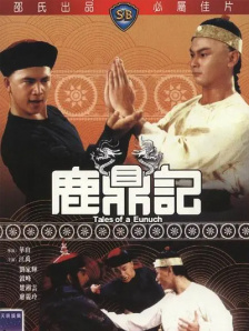 淑女出招