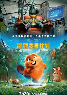 亚洲爱