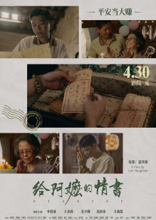 国产影视一区