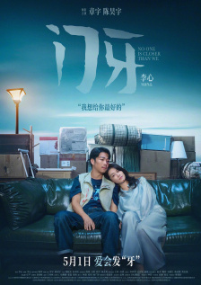 亚洲性片