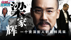 激情露脸