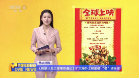 飘帅电视剧全集40集免费观看