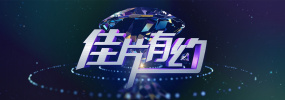 黄a在线