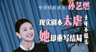 色综合久久天天综线观看