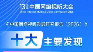 午夜时刻免费观看